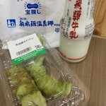 道の駅奥飛騨温泉郷・上宝 物産館 - 