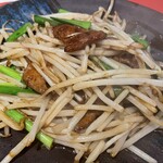 味の譚 - 