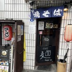 Ramen BAR Yakisoba HIT - 入口