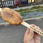 飛騨産直市 そやな - 料理写真: