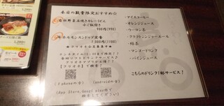 京○ - 