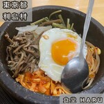 食堂 HARU - 