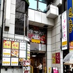 すしざんまい - 雀荘の一階に