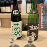 Sake Dokoro Kawasemi - 