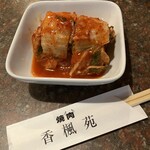香楓苑 - 
