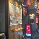 Di PUNTO Shibuya Ten - 