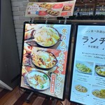 ブレッドガーデン - 