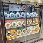 ブレッドガーデン - 