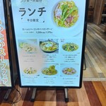 ブレッドガーデン - 