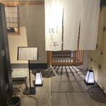 懐石料理 はし本 - 