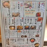 ばち巣鴨 - 