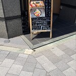 八幡鮨 - 