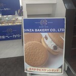 247888285 - 