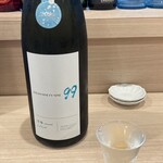 Sake Dokoro Kawasemi - 