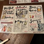 Private rooms Izakaya Suigetsu Shinjuku Ten - 