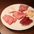 和牛焼肉 やくにく - 料理写真:
