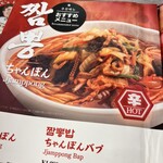 香港飯店 - 