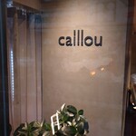 caillou