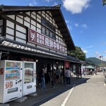 老田屋製麺所 - 