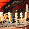 道の駅奥飛騨温泉郷・上宝 物産館 - 