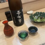 Sake Dokoro Kawasemi - 