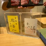 鮨 匠海 - 本日のまぐろ