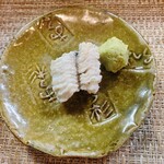 Oosugi - 