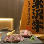 Wagyu teppanyaki steak house Kiyomizu SOU - 