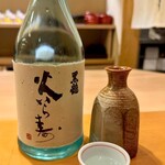懐石料理 はし本 - お酒