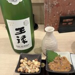 Sake Dokoro Kawasemi - 