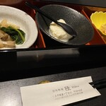 陸 - 