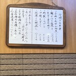 八幡鮨 - 