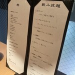 焼肉会席 舌牛 - 