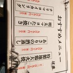Private rooms Izakaya Sato Enbuefu Hishinagawatawaten - 