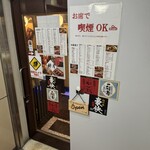 Private rooms Izakaya Suigetsu Shinjuku Ten - 
