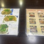 いなかむら - 