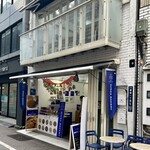 銀座ベーカリー - 