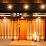 鮨 匠海 - SNSや動画サイトでもご紹介される人気店