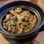 Nishiazabu World Nature Farm - 