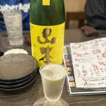 Sake Dokoro Kawasemi - 
