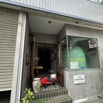 ピッツェリア カント デッラ テッラ - 