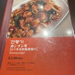 香港飯店 - 