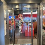 香港飯店 - 