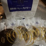 銀座ベーカリー - 