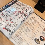 Sake Dokoro Kawasemi - 