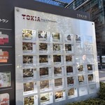 byebyeblues TOKYO - 