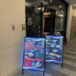 Private rooms Izakaya Sato Enbuefu Hishinagawatawaten - 
