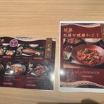 Private rooms Izakaya Sato Enbuefu Hishinagawatawaten - 