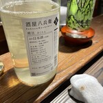 ぽんしゅや 三徳六味 - 
