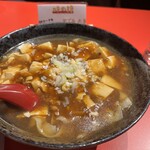 味の譚 - 